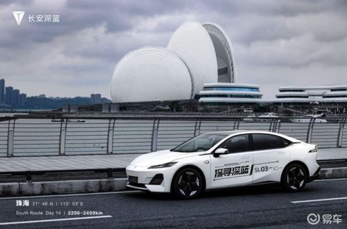 售價16.89萬起 六重好禮 長安深藍sl03正式上市