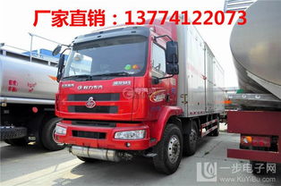 腐蝕性物品箱式運輸車直銷 安全、專業(yè)、高效的一體化解決方案