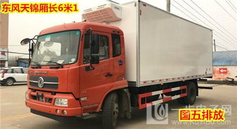 河南南陽生鮮配送車生產(chǎn)廠家 廠價解析與汽車廂體制造指南